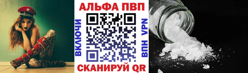Alfa_PVP СК  OMG ONION  Нижний Тагил 