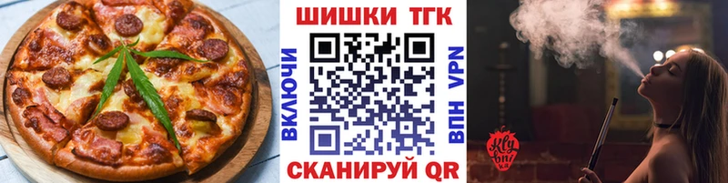 купить  сайты  Нижний Тагил  Печенье с ТГК марихуана 