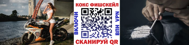 где купить наркоту  Нижний Тагил  Кокаин VHQ 
