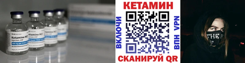KRAKEN вход  магазин продажи   Нижний Тагил  Кетамин VHQ 