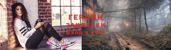 наркотики Богородицк