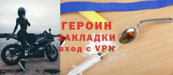 наркотики Богородицк