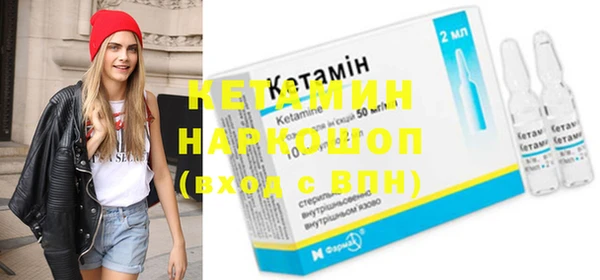 наркотики Богородицк