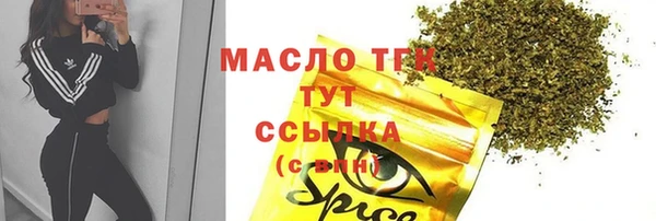 метадон Богородск