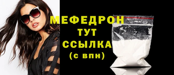 метадон Богородск