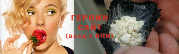 эйфоретик Бугульма