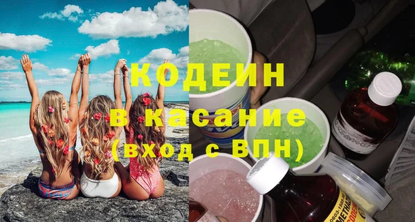 наркотики Богородицк
