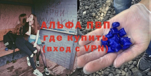 кристаллы Бородино