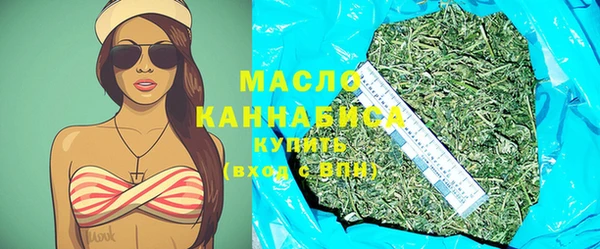 наркотики Богородицк