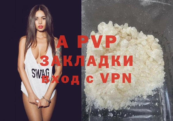 МДМА Бронницы