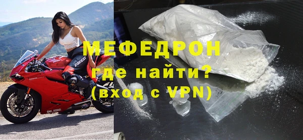 метадон Богородск