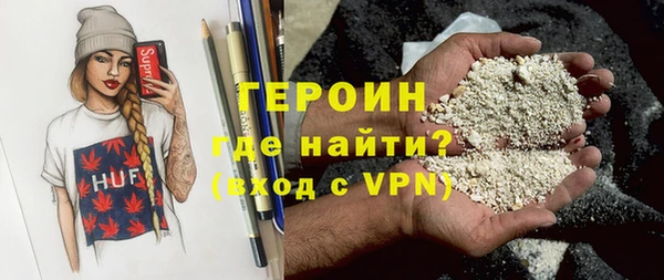 наркотики Богородицк