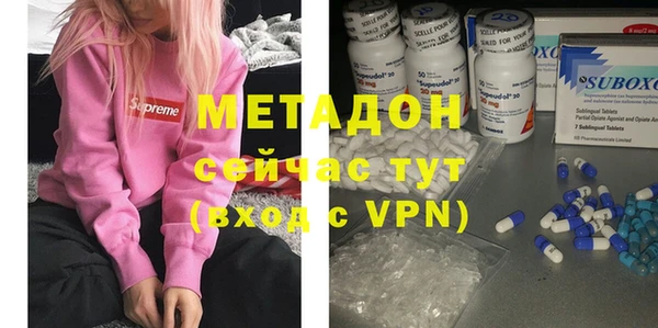 МДМА Бронницы