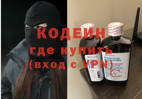 наркотики Богородицк