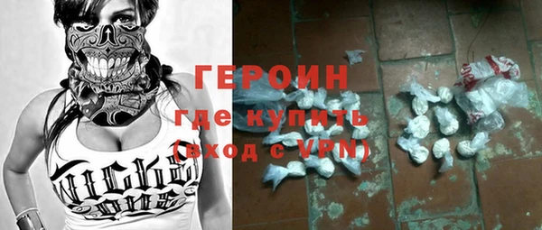 наркотики Богородицк