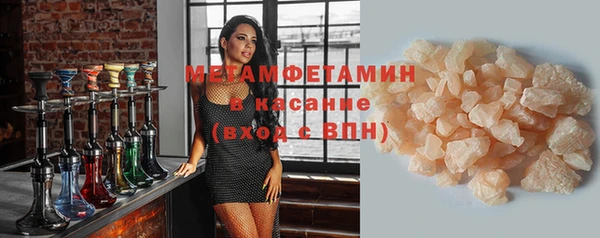 метадон Богородск