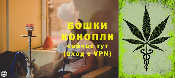 кристаллы Бородино