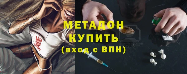 эйфоретик Бугульма