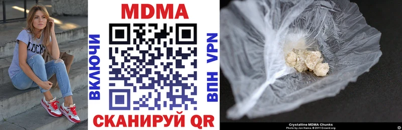 MDMA crystal Нижний Тагил