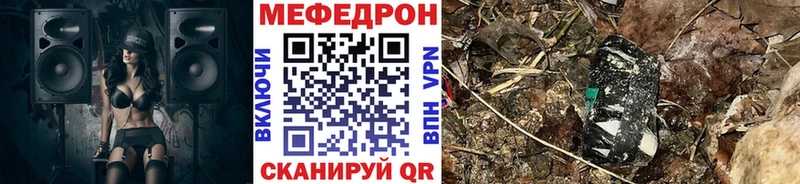 МЕФ кристаллы наркотики Нижний Тагил