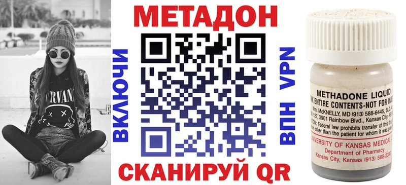 Метадон VHQ Нижний Тагил