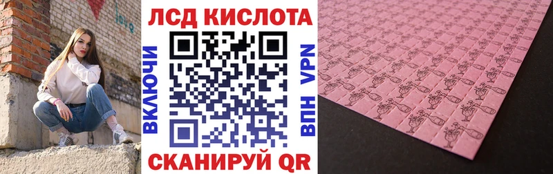 Наркотические марки 1,8мг  Нижний Тагил 