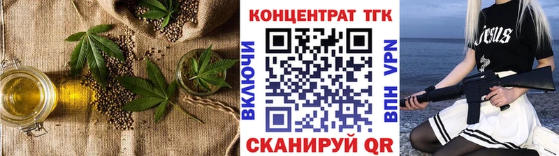магазин продажи   Нижний Тагил  ТГК вейп 