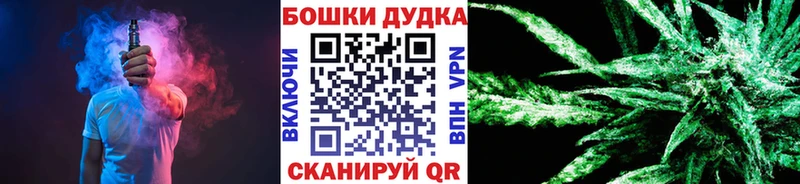 что такое   Нижний Тагил  МЕГА   Шишки марихуана THC 21% 